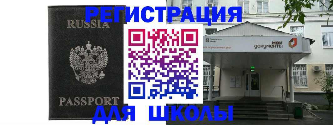 прописка от собственника в Хасавюрте